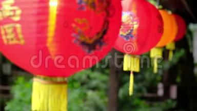 <strong>中秋节</strong>中国传统纸灯笼。 挂在户外的纸灯笼。